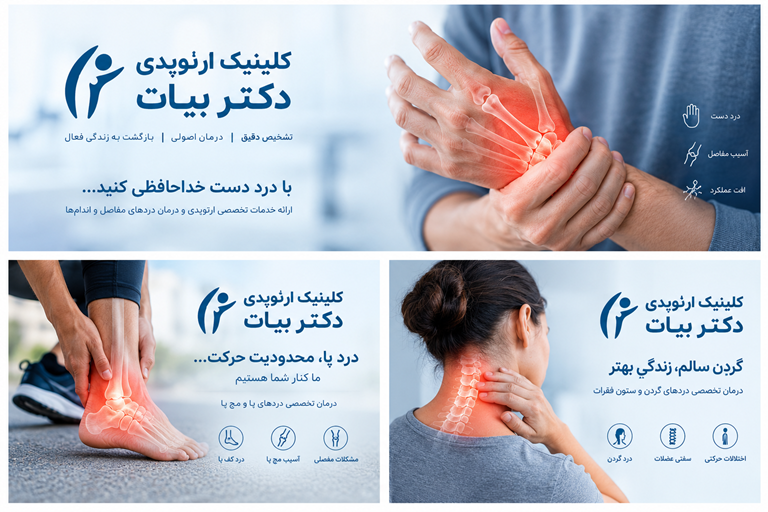 گردن درد